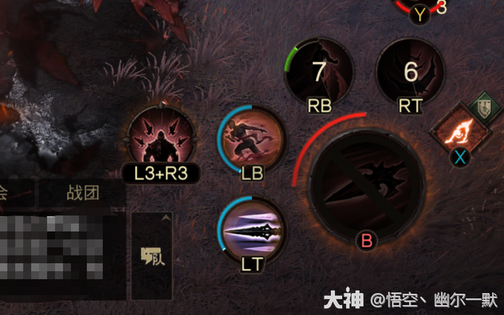 暗黑不朽狂骑士突刺流