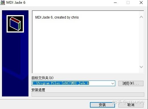 jade破解版安装教程