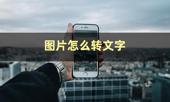 怎么拍照让字变成正的