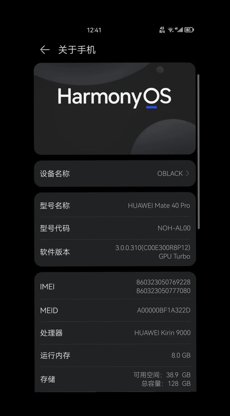 鸿蒙系统吃运行内存吗