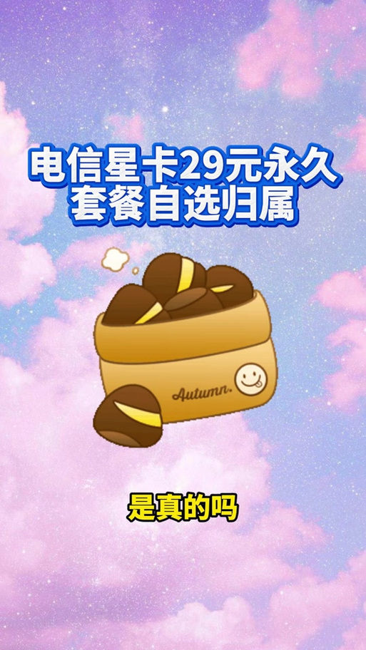 移动大王卡