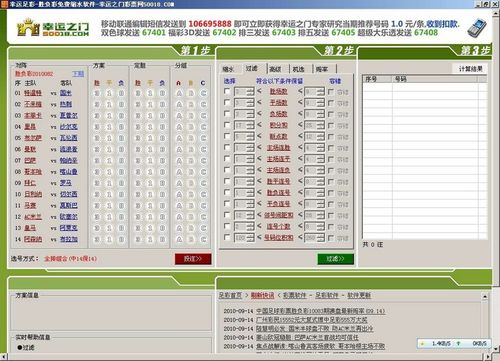 手机缩水软件哪个好用