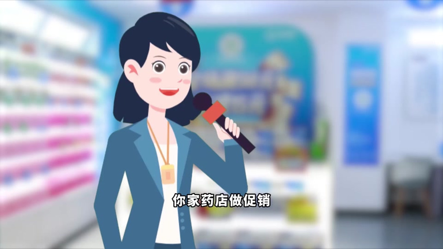 上海海典药店收银视频
