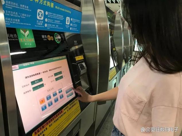 微信怎么开通地铁码支付