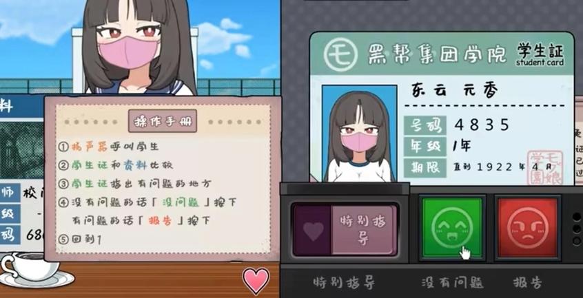 6niu汉化组移植游戏