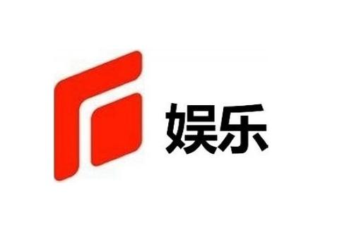 石家庄台娱乐频道直播
