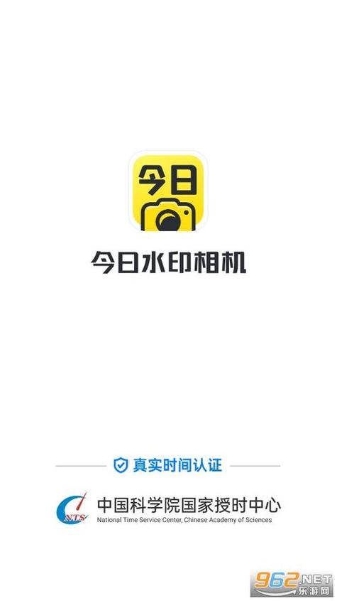 那一款水印相机是真正免费的