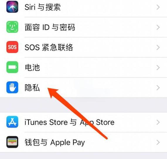 怎么关闭苹果支付功能