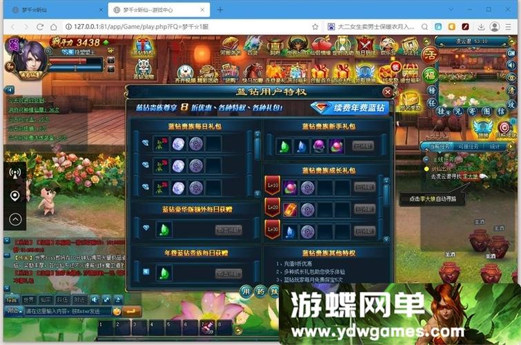网游一键端游戏资源网