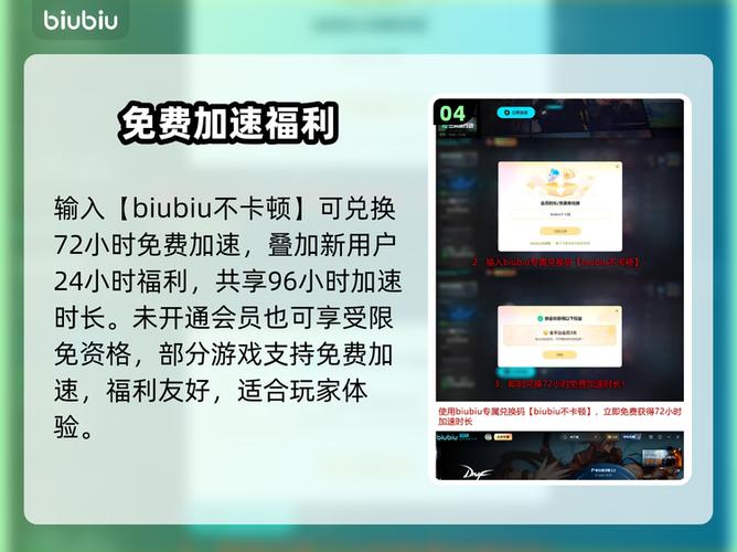 笔记本玩dnf掉帧怎么解决