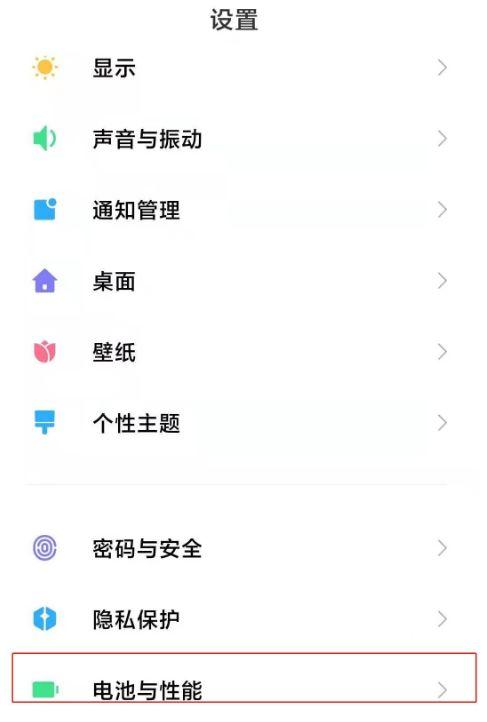 redmik30恢复出厂设置