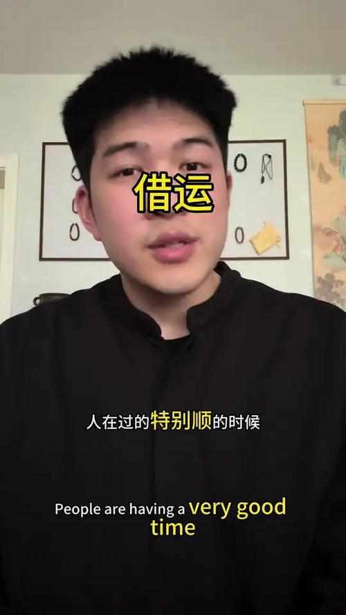 怎么让借运的人反噬