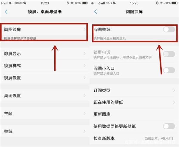 vivo手机卡顿怎样处理截图3