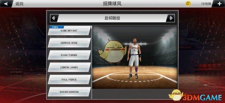 nba2k20辉煌生涯怎么换球员