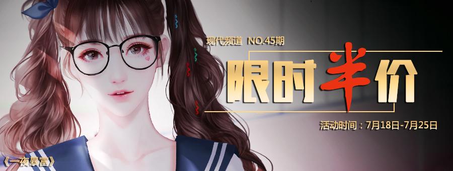 2019橙光最新兑换码