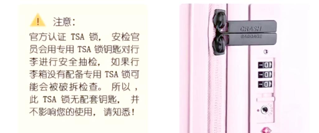拉杆箱密码如何重置