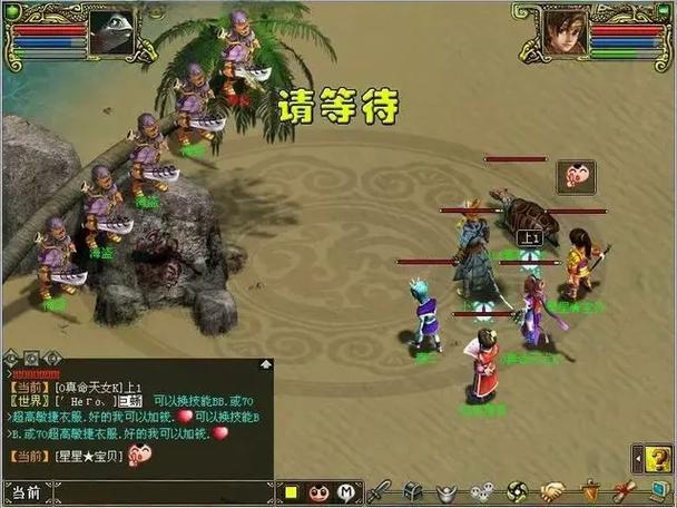 问道杀海盗给什么