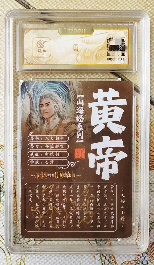 神话邀请码