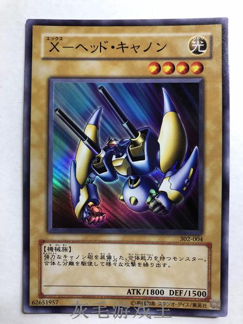 2003BOSS魔改版金手指版下载