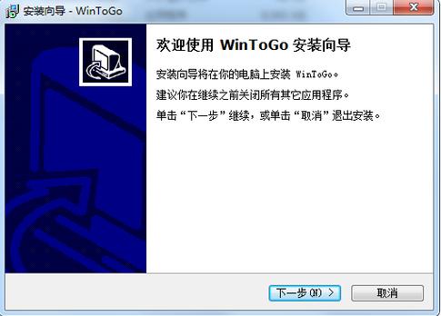 U盘WTG什么意思