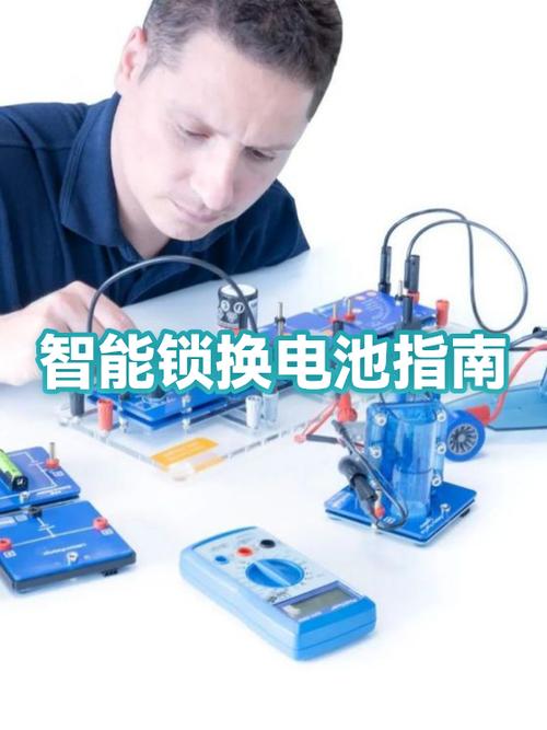 智能锁怎么换电池