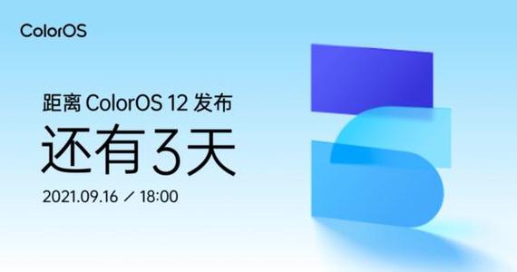 oppo剪切板设置