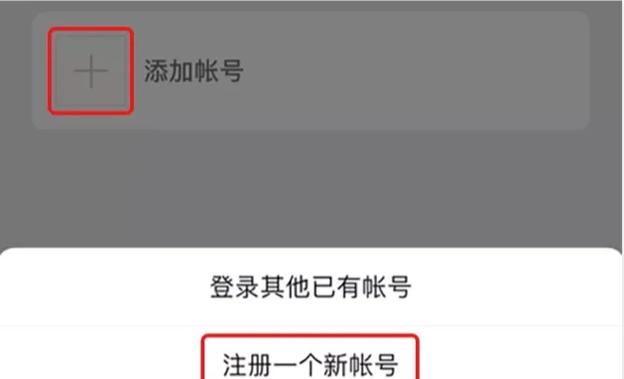 微信游戏账号转移到小号