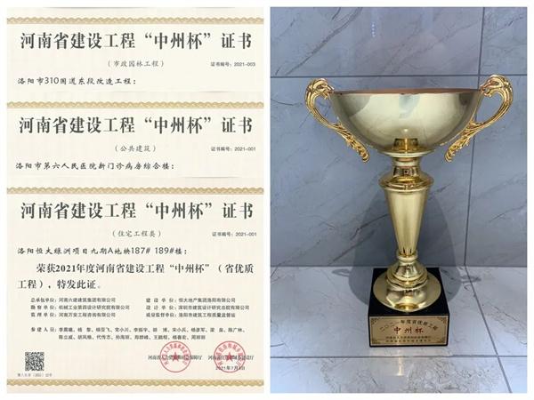 河南六建工程师