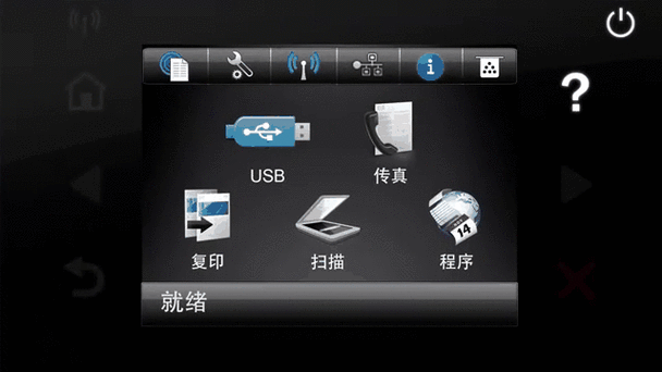 惠普打印服务器插件