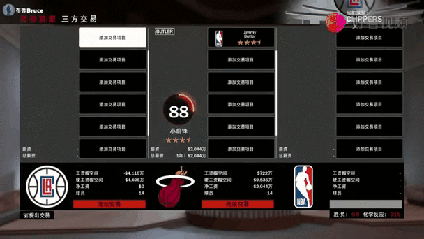2k19停服了还能玩生涯模式吗