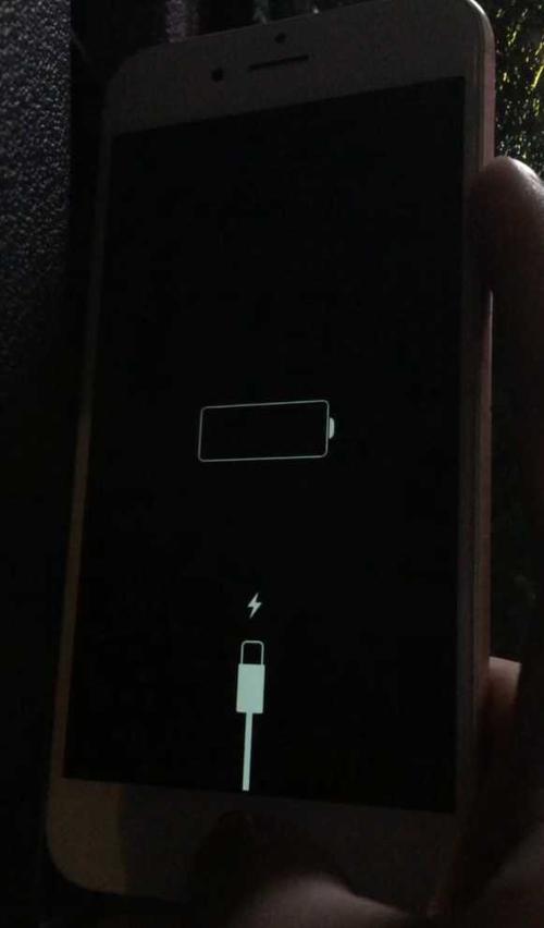 iphone6s关机后仍耗电