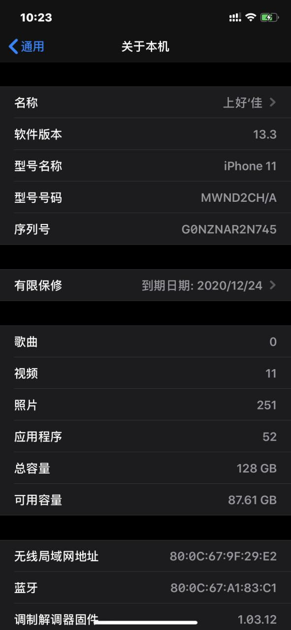 g开头的序列号好吗