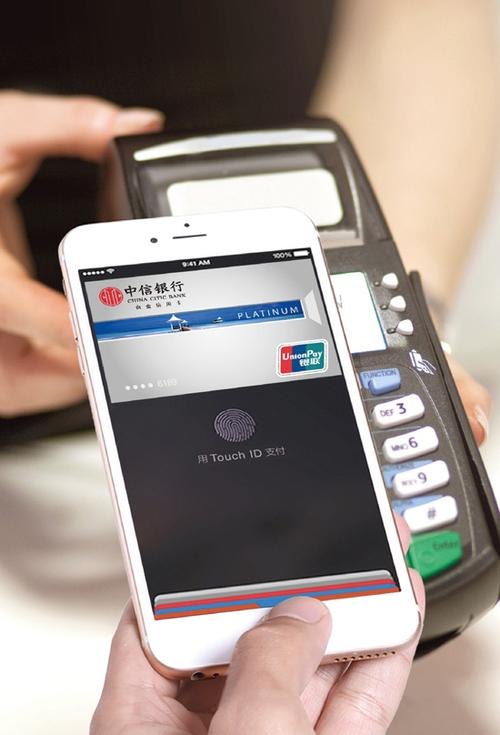 apple pay添加武汉通