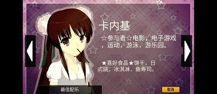 无限的快乐汉化版游戏内容