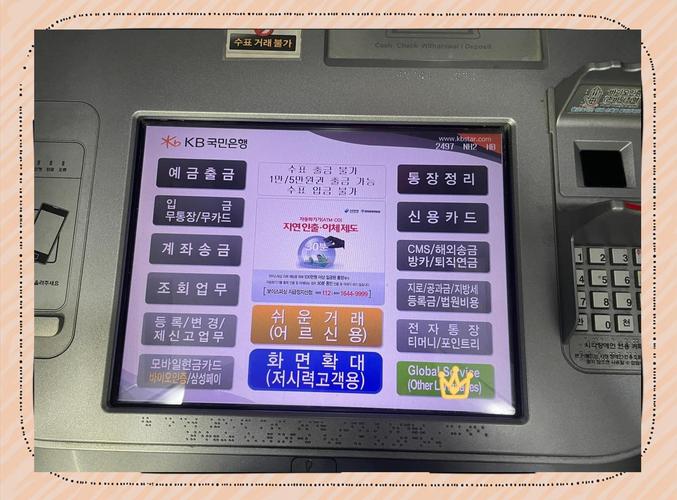 单位财智卡可以取现金吗