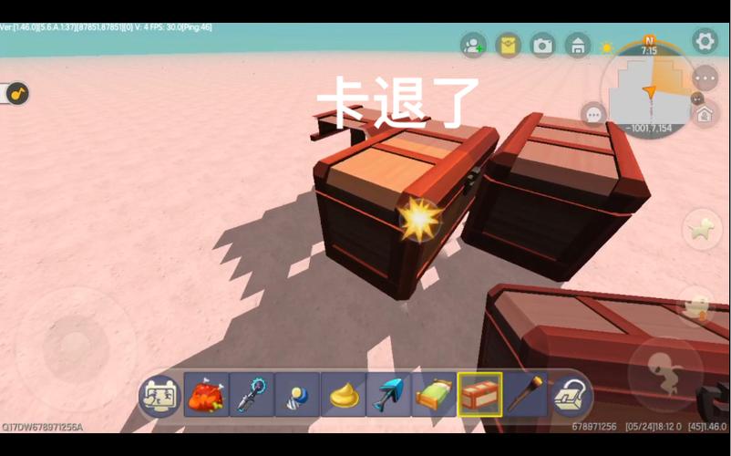 迷你世界刷10000碎片bug