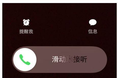 打电话不响就直接挂了