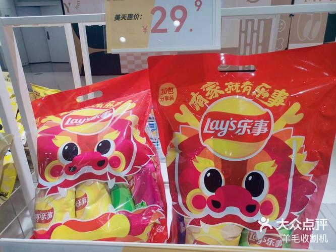 银泰112红包截图2