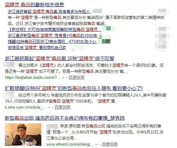 蓝精灵app邀请码