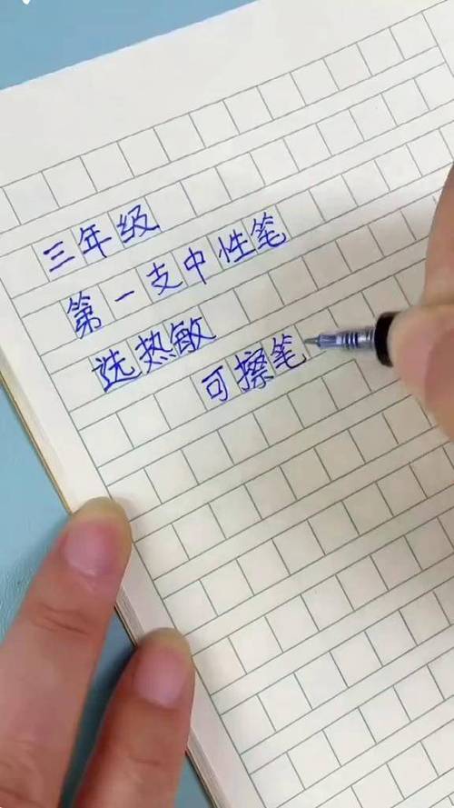 黑笔写的字能擦掉吗