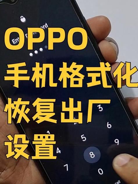 oppo杂志锁屏怎么恢复回来