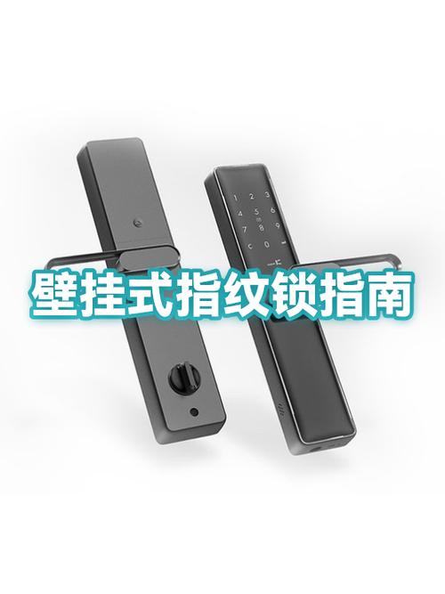 指纹锁容易被破解吗