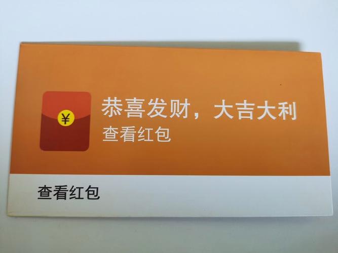 appstore红包能买什么截图2