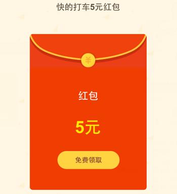 appstore红包能买什么截图3