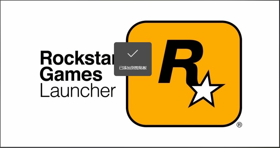 r星平台云存档同步冲突