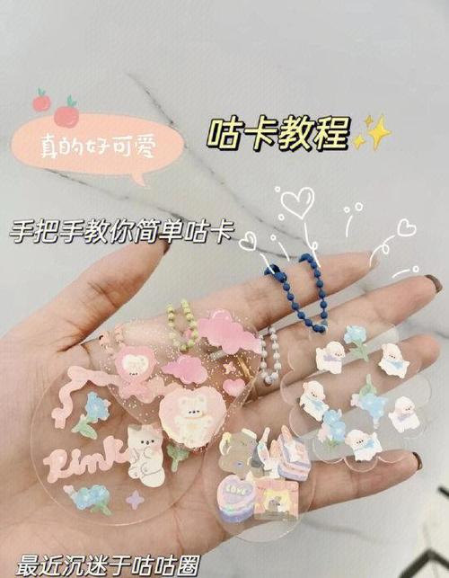 咕咕机使用教程