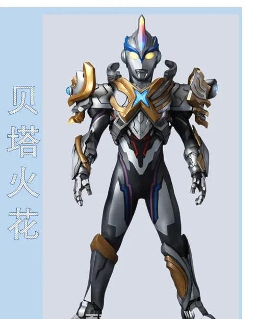 铠甲之进化系统