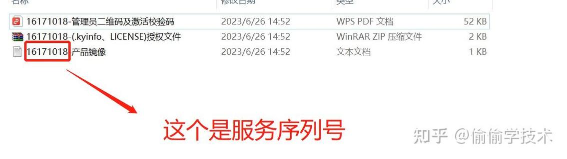 麒麟v10没有dpkg命令