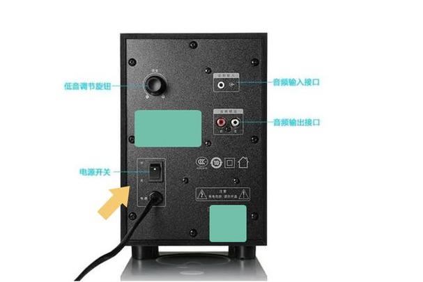 电脑插音响选择前喇叭还是什么截图2