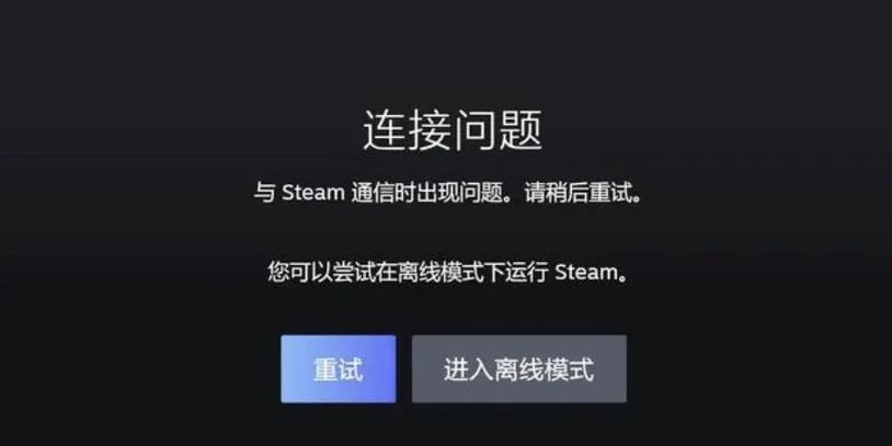 无法连接服务器的原因